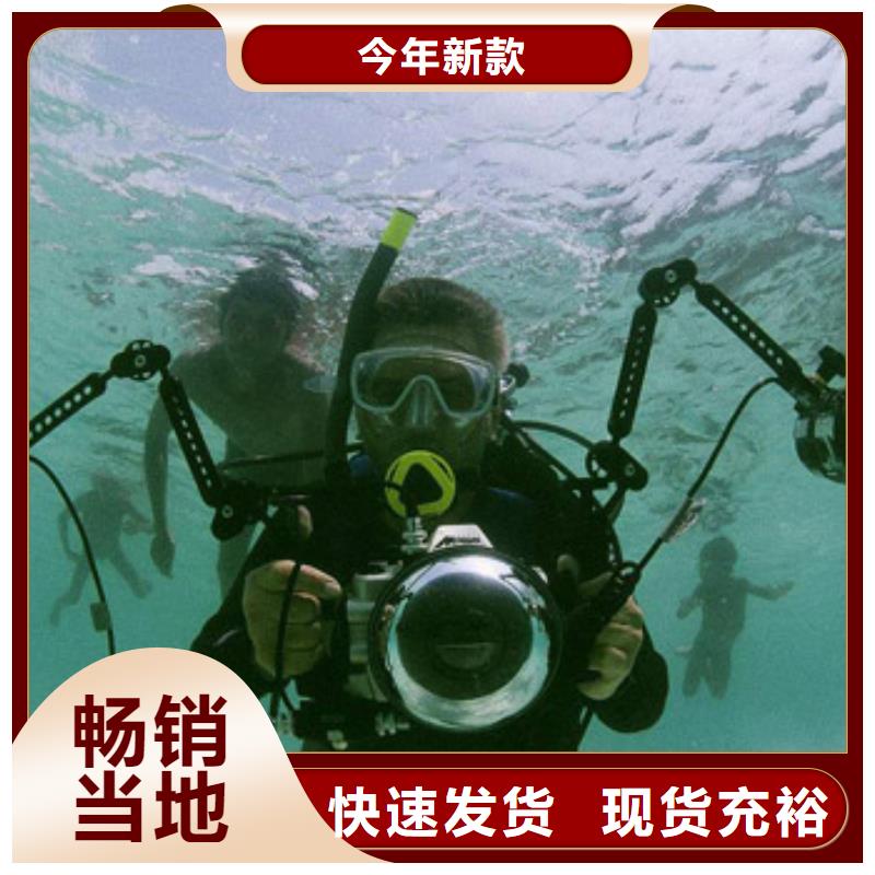 水下水库闸门清理维修服务公司