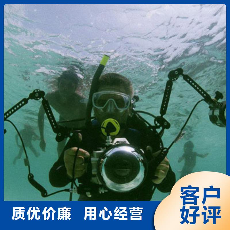 水下船舶堵洞实力水下打捞团队