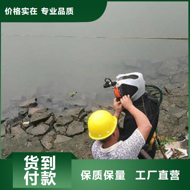 水下水库闸门清理维修服务公司