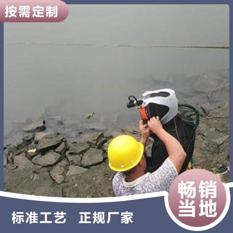 水下桥梁钢管桩切割打捞本地潜水救援服务