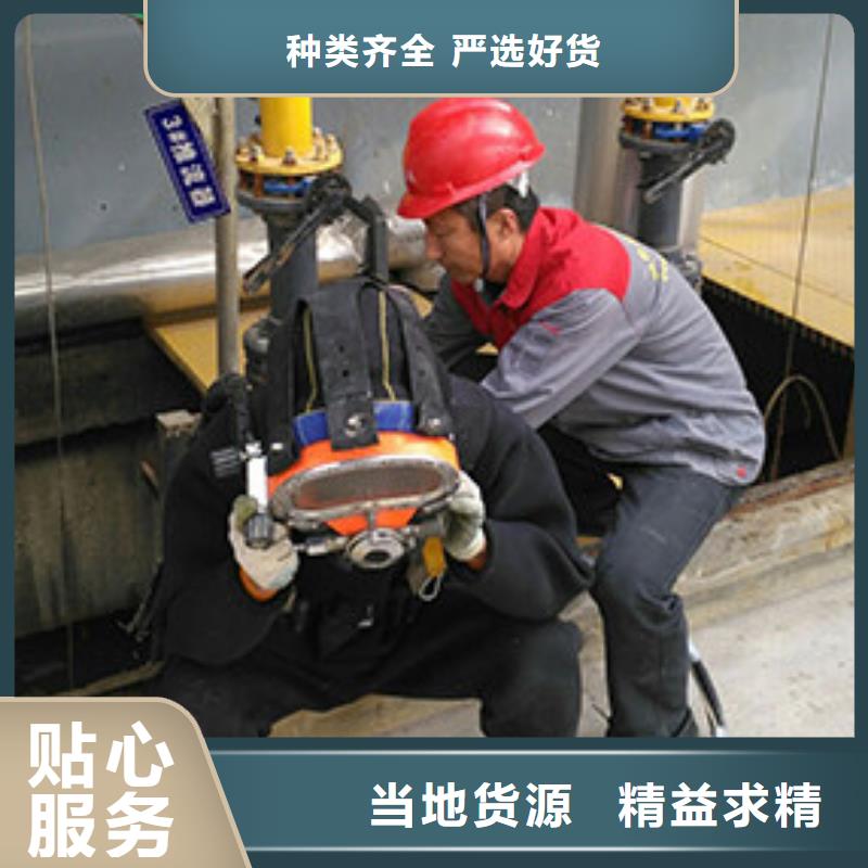 水下桥梁钢管桩切割打捞本地潜水救援服务