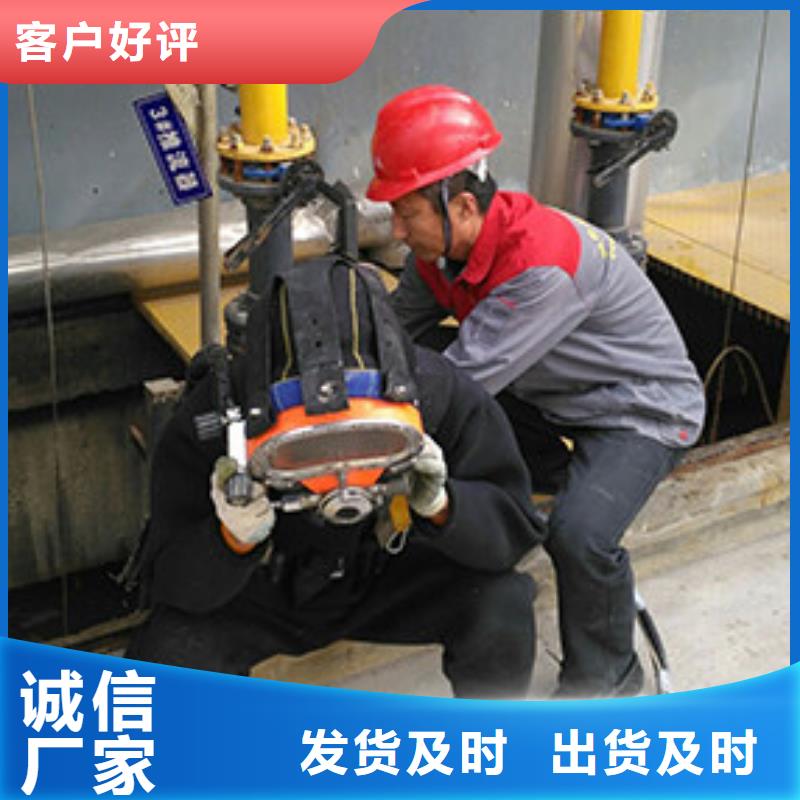 水下水库闸门清理维修服务公司