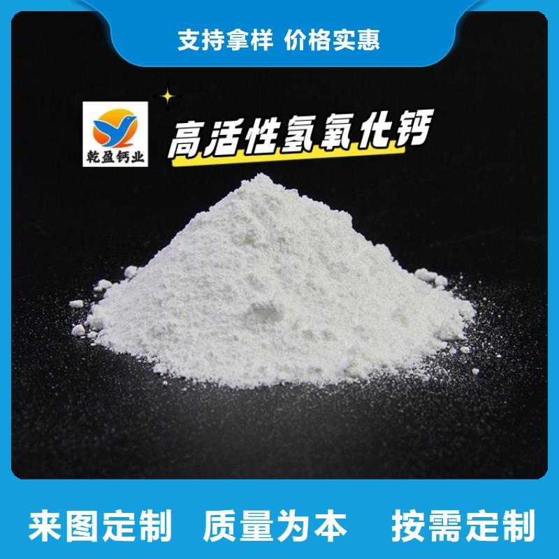 
SDS脱硫剂价格品牌:卓尔森氢氧化钙脱硫剂熟石灰氧化钙消石灰白灰块厂家