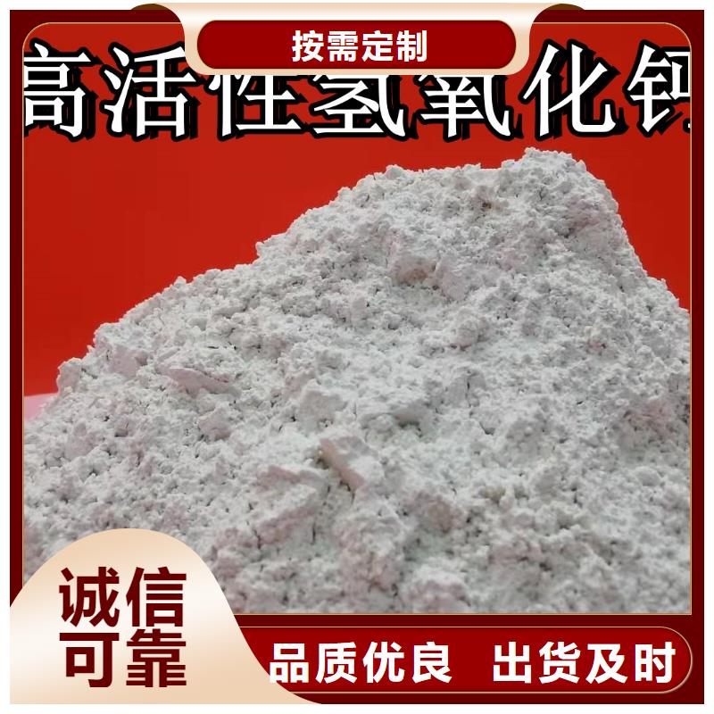 焦化厂脱硫剂免费设计