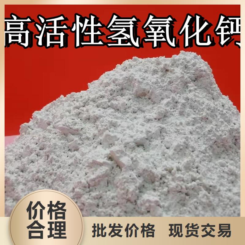 
SDS脱硫剂价格品牌:卓尔森氢氧化钙脱硫剂熟石灰氧化钙消石灰白灰块厂家