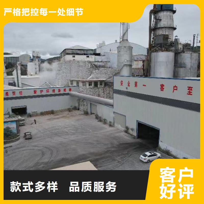 值得信赖的熟石灰供应商