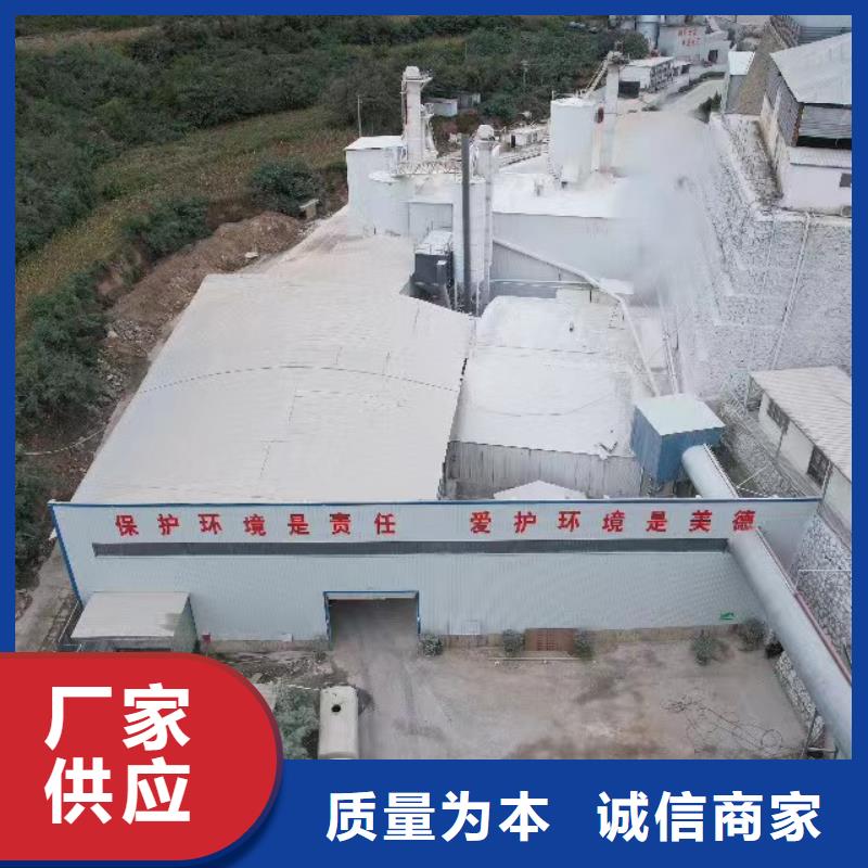 高活性钙基脱硫剂生产厂家、批发商