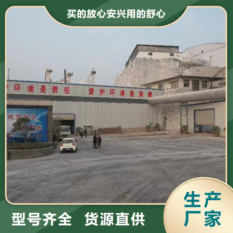 
高比表面积氢氧化钙现货销售