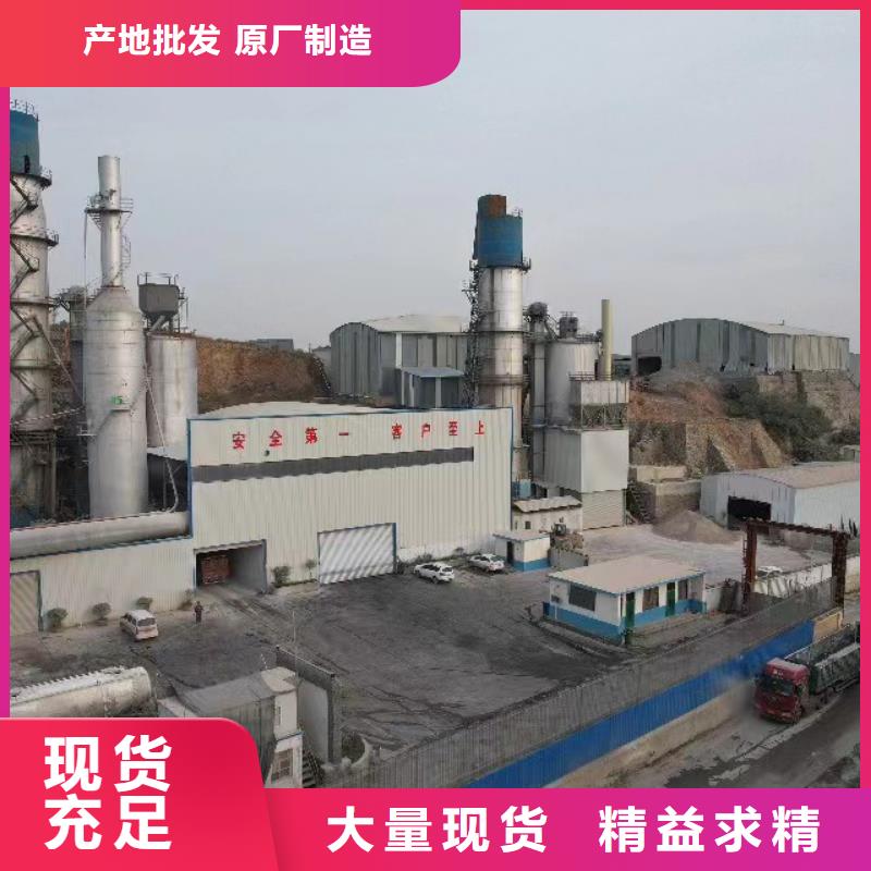 
新乡灰钙粉
-
新乡灰钙粉
到厂参观