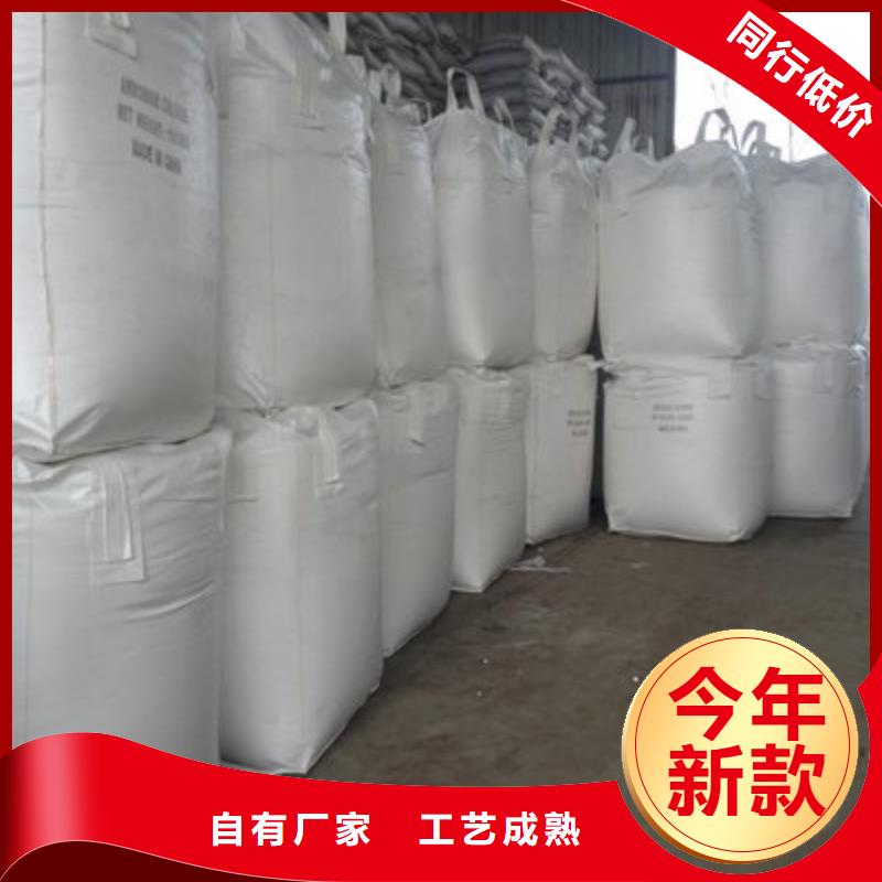 
高比表面积氢氧化钙现货销售