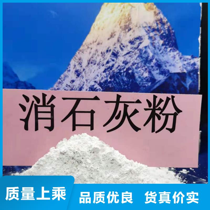 
SDS脱硫剂价格品牌:卓尔森氢氧化钙脱硫剂熟石灰氧化钙消石灰白灰块厂家