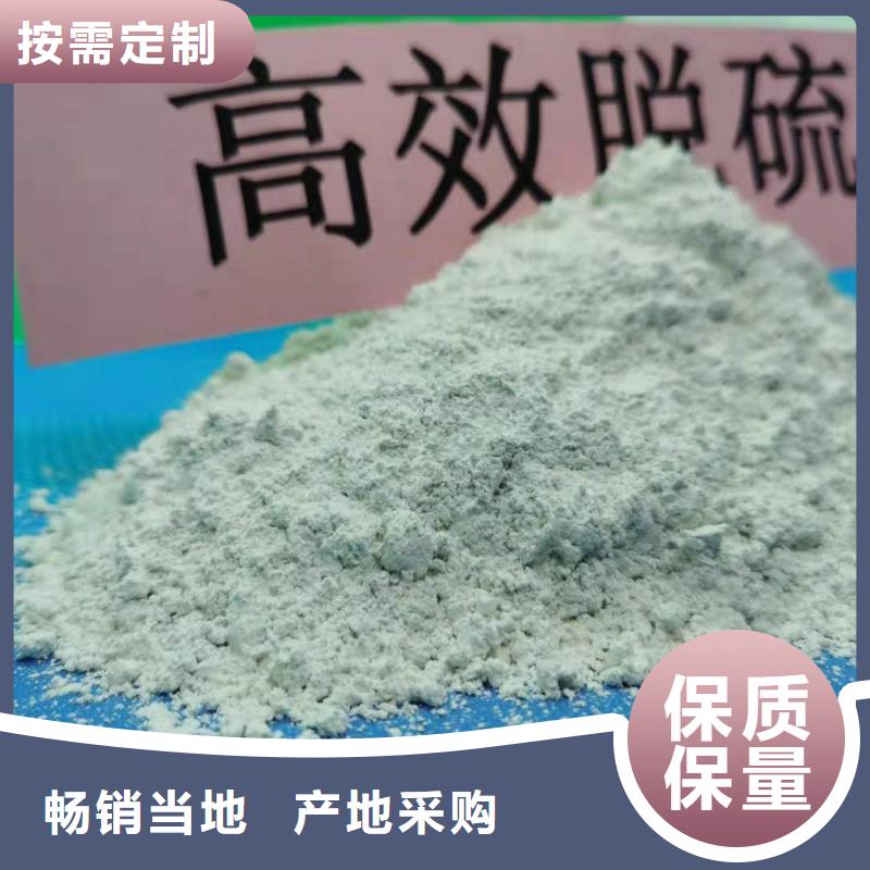 现货供应高比表面积氢氧化钙_精选厂家
