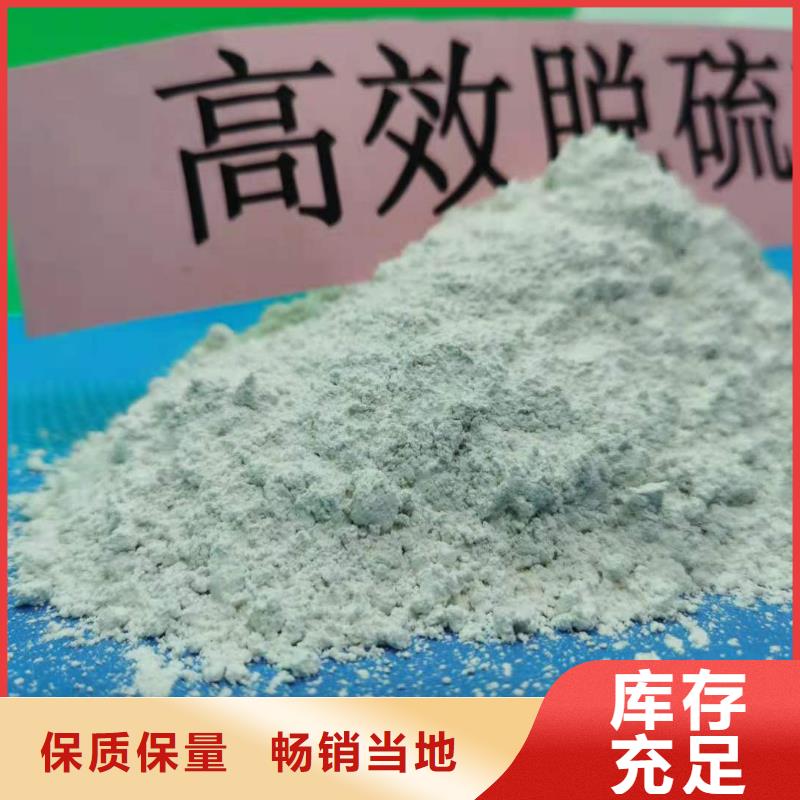 
新乡灰钙粉
-
新乡灰钙粉
到厂参观