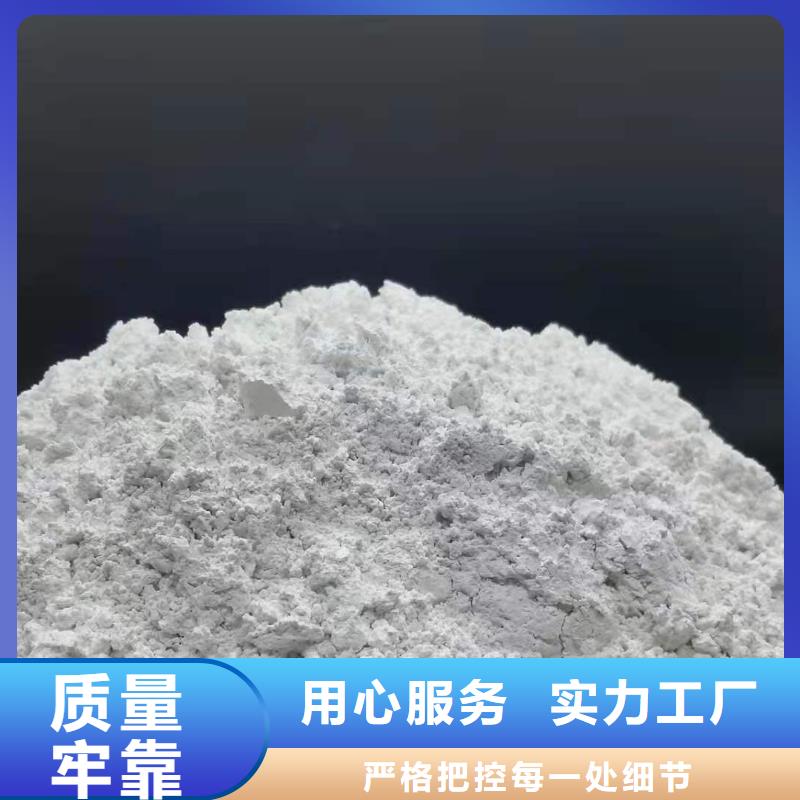 值得信赖的熟石灰供应商