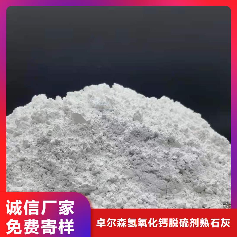 高比表氢氧化钙供应