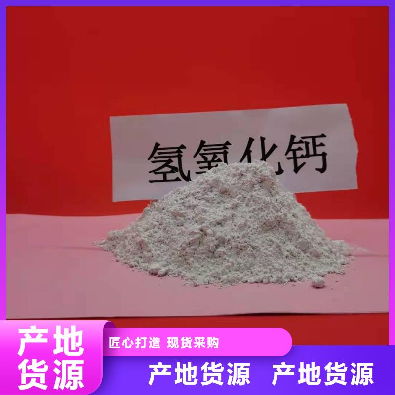 
新乡灰钙粉
-
新乡灰钙粉
到厂参观
