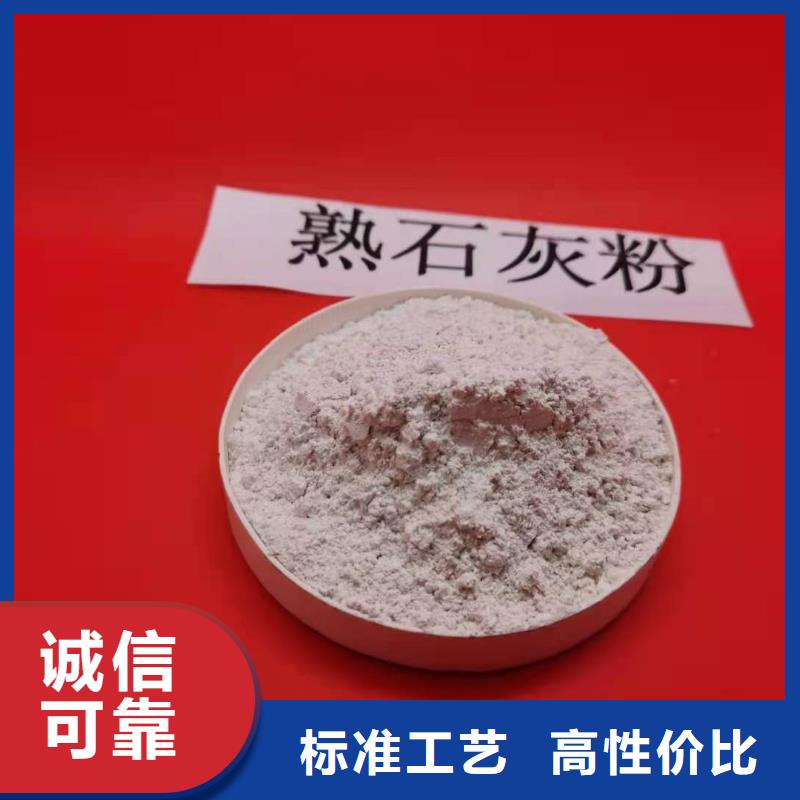 高比表面积氢氧化钙厂家-优惠