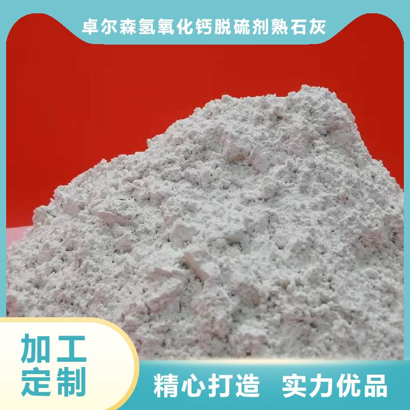 高比表面积氢氧化钙企业-大品牌
