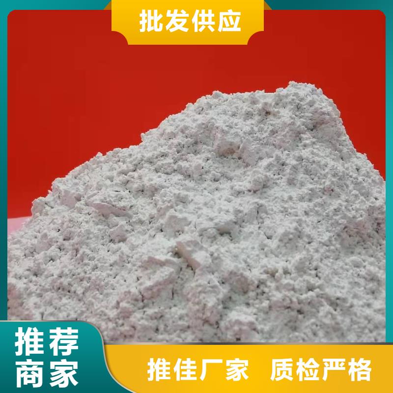 高比表面积氢氧化钙企业-大品牌