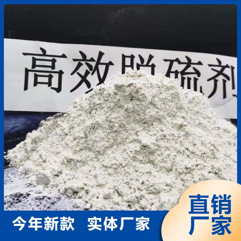 高活性熟石灰品质卓越