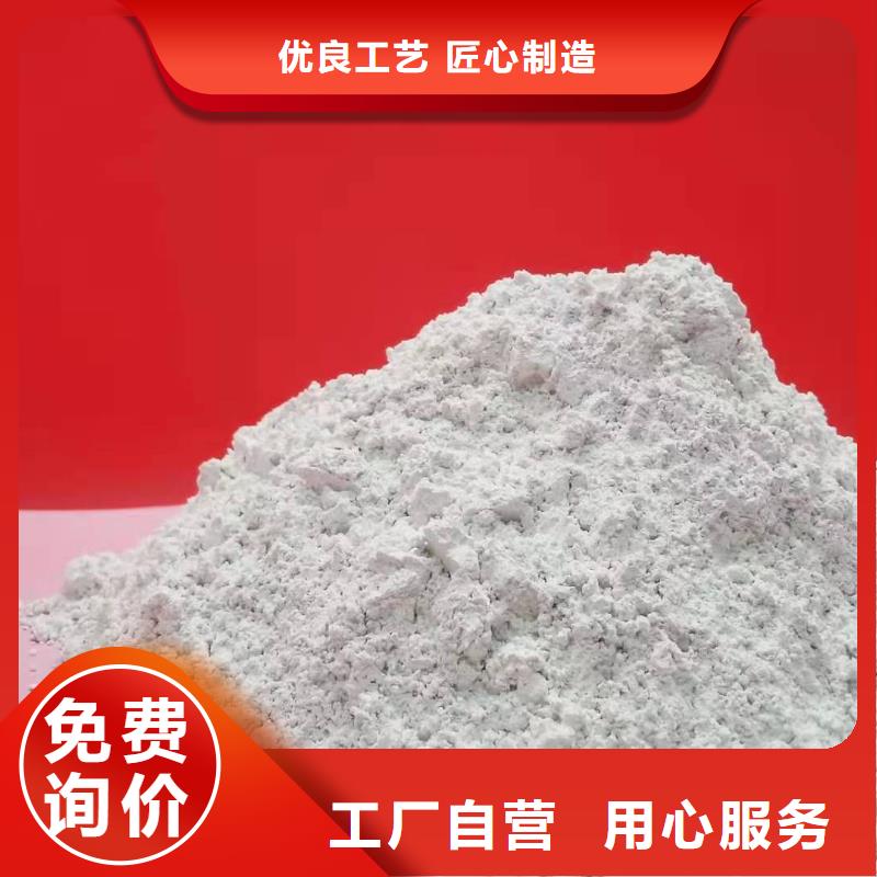 焦化厂脱硫剂免费设计