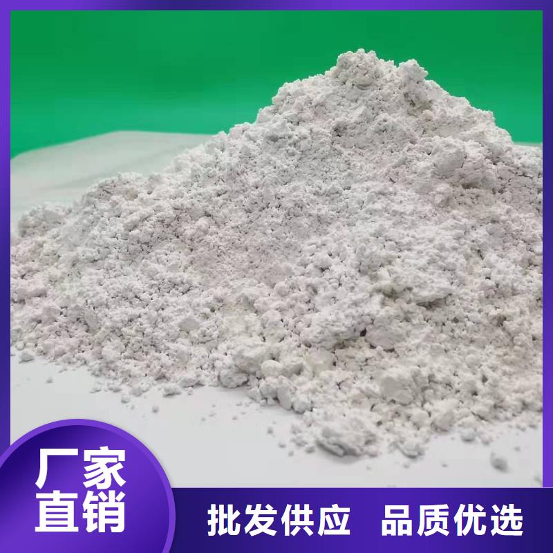 批发高比表面积氢氧化钙的基地