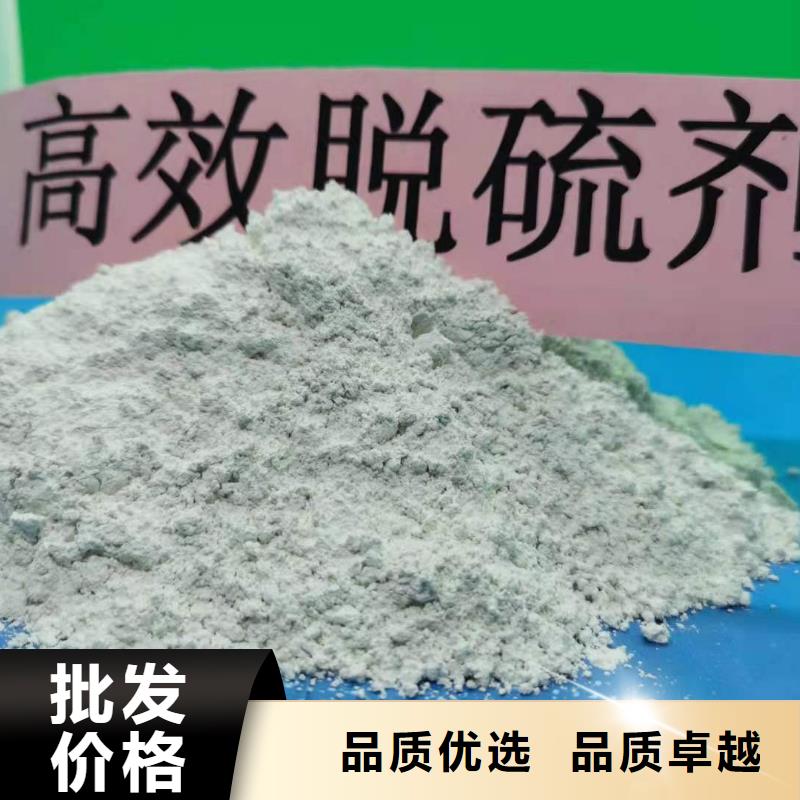 
新乡灰钙粉
-
新乡灰钙粉
到厂参观