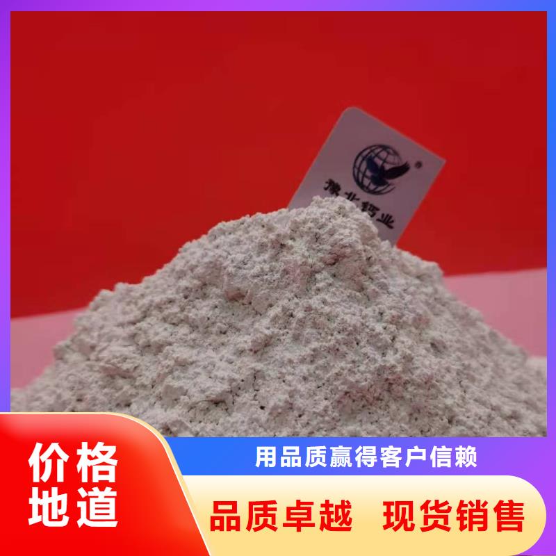 现货供应高比表面积氢氧化钙_精选厂家