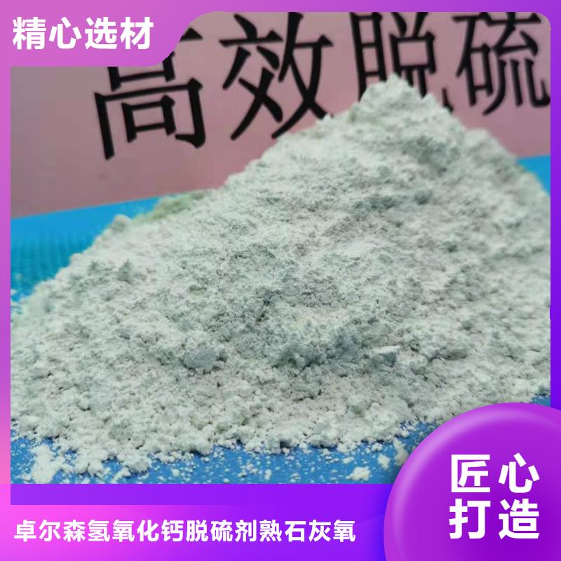 高比表氢氧化钙供应