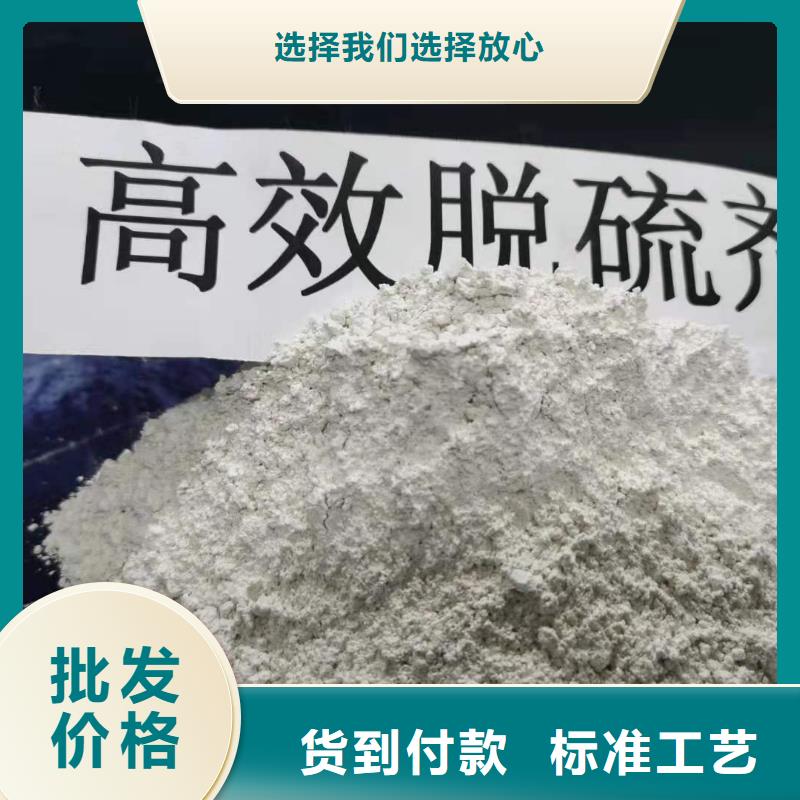 
河南氢氧化钙
欢迎咨询订购