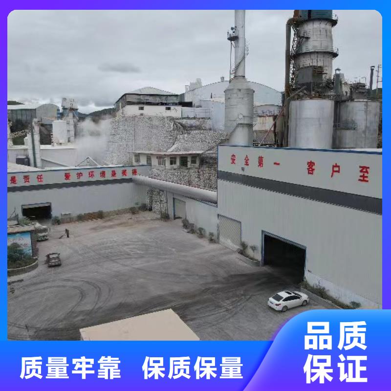 生产氢氧化钙质量可靠的厂家