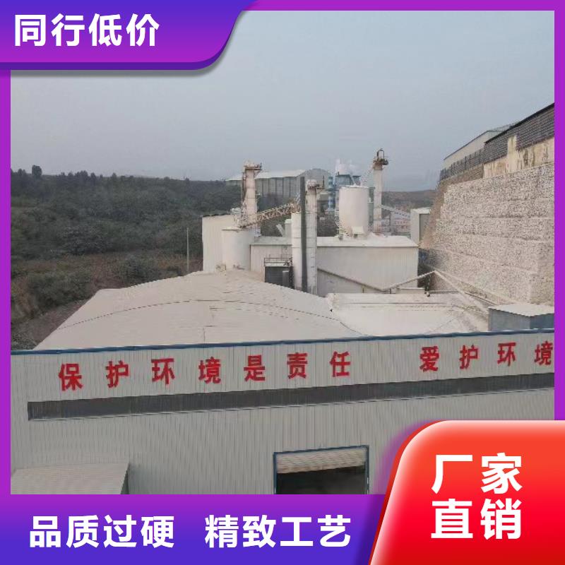 高活性钙基脱硫剂生产厂家、批发商
