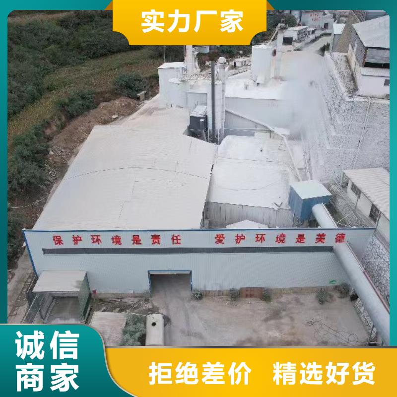 高活性钙基脱硫剂生产厂家、批发商