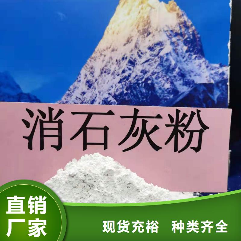 
高比表面积氢氧化钙现货销售