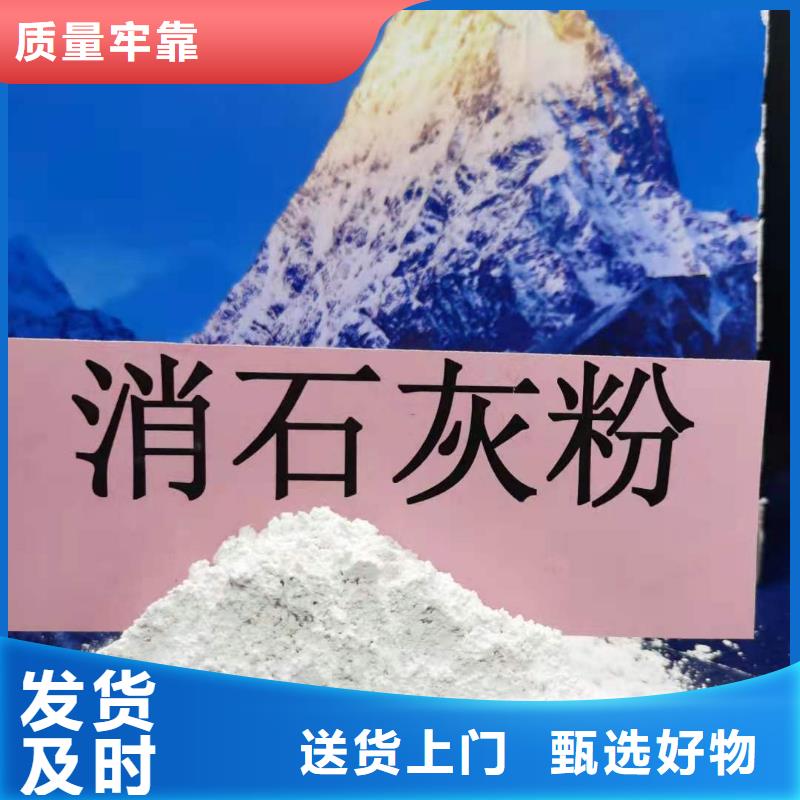 高比表氢氧化钙经济实用