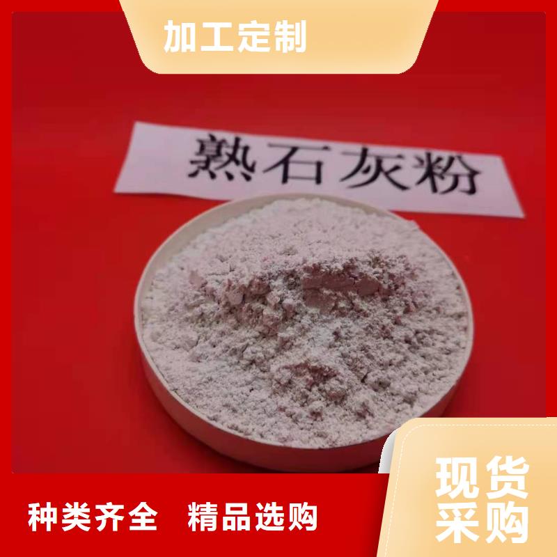 
河南氢氧化钙
欢迎咨询订购
