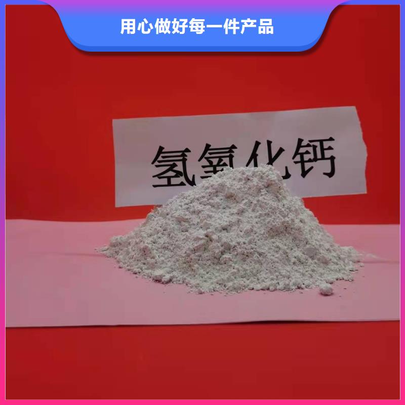 高比表氢氧化钙供应