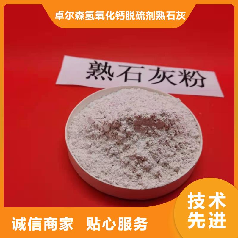 高比表氢氧化钙-欢迎询价