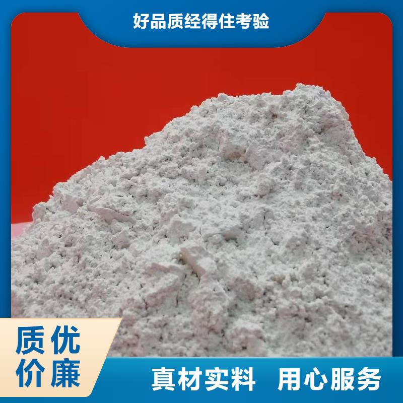 
河南氢氧化钙
欢迎咨询订购