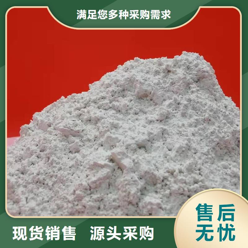 焦化厂脱硫剂免费设计