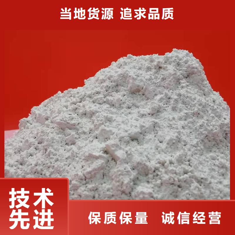 生产氢氧化钙质量可靠的厂家