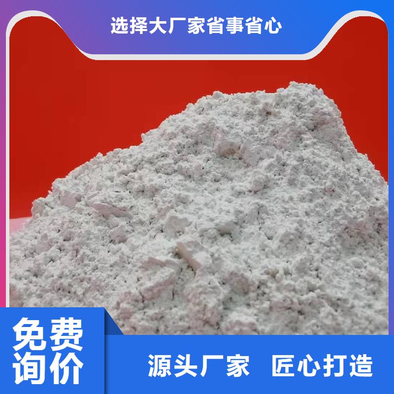 现货供应高比表面积氢氧化钙_精选厂家