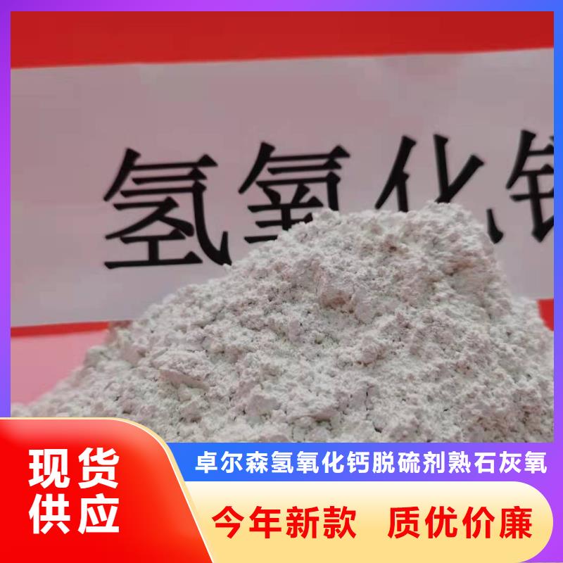 
新乡灰钙粉
-
新乡灰钙粉
到厂参观
