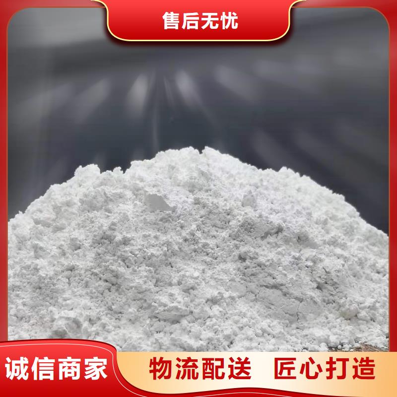 高活性钙基脱硫剂现货销售厂家