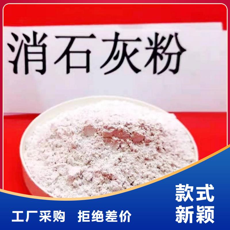 高比表氢氧化钙经济实用