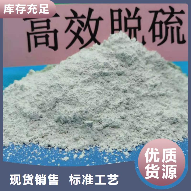 高比表面积氢氧化钙现货销售