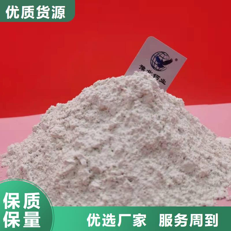 高比表氢氧化钙供应