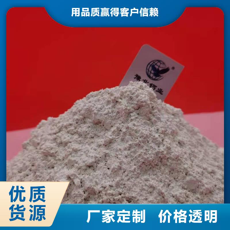 值得信赖的熟石灰供应商