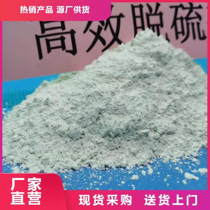 高比表氢氧化钙供应