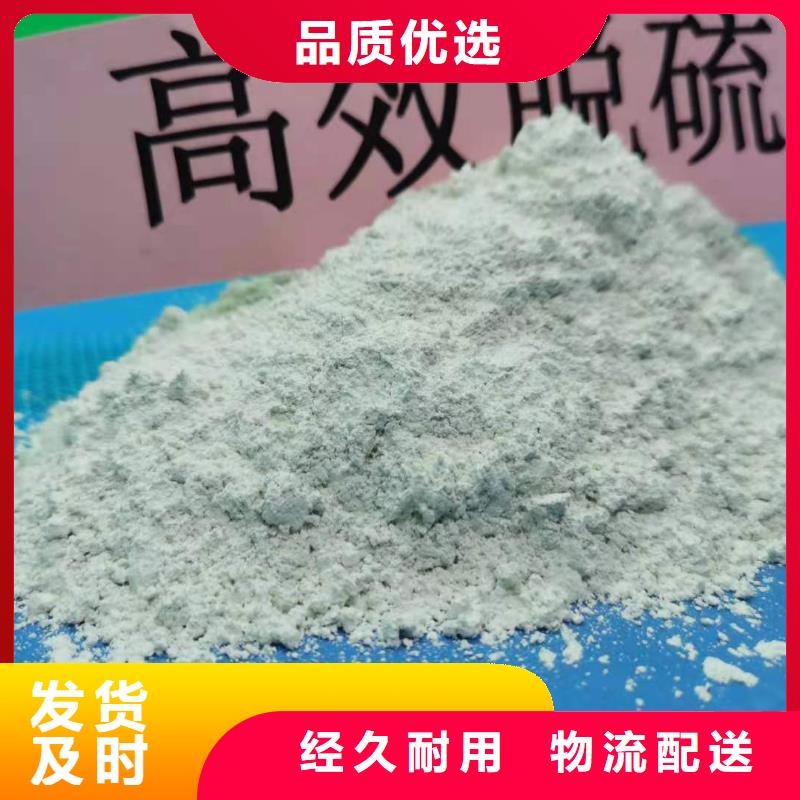 高比表面积氢氧化钙企业-大品牌